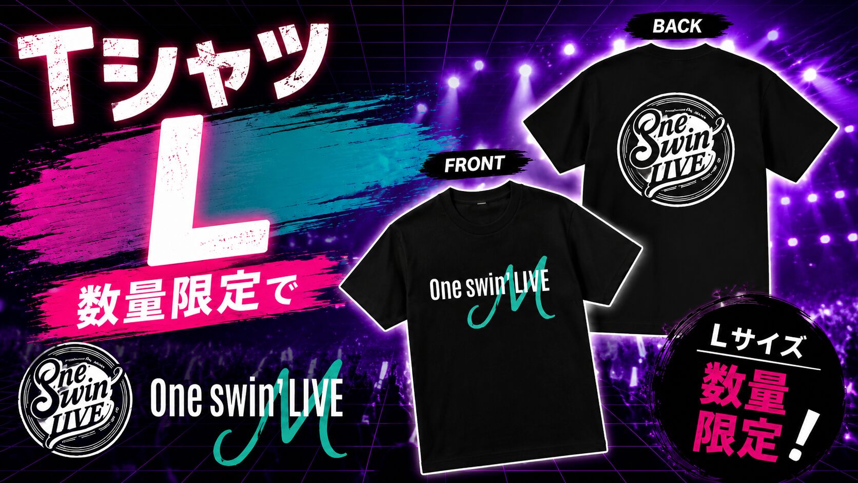 One swin' LIVE☆TシャツLサイズのサムネイル
