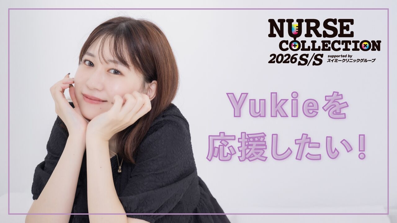 Yukieを応援したいのサムネイル