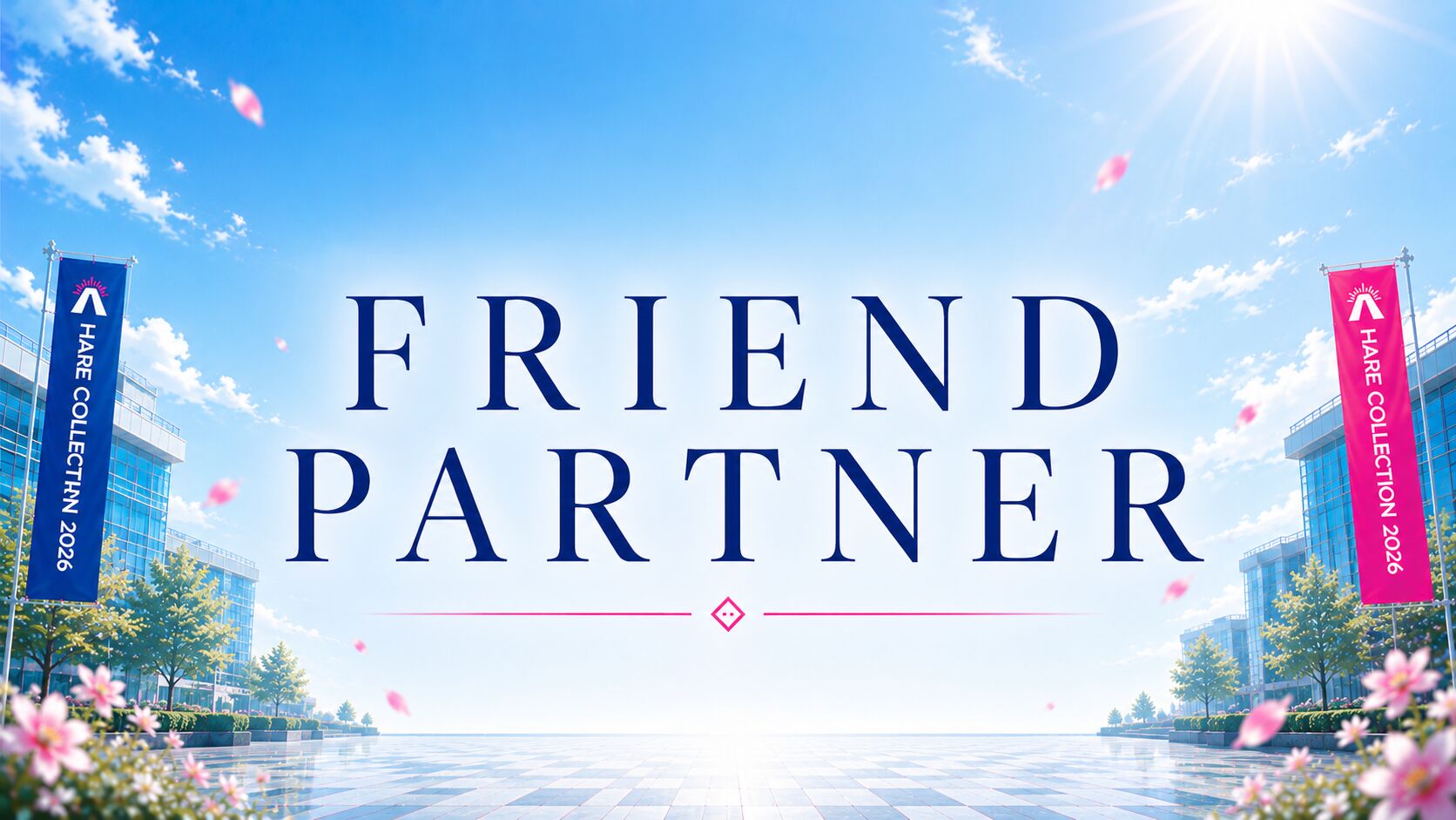 FRIEND PARTNER【ハレコレ2026 スポンサー】のサムネイル