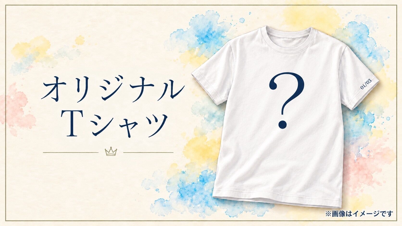 オリジナルTシャツのサムネイル