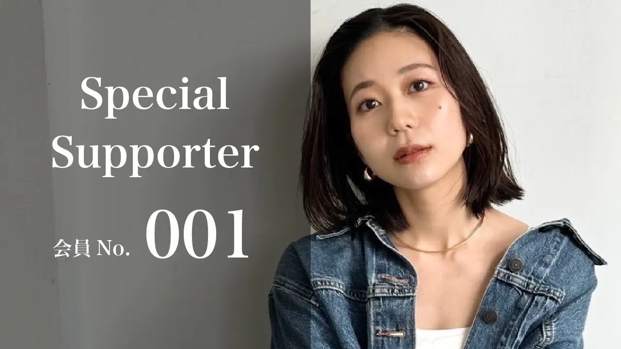 Special Supporterのサムネイル