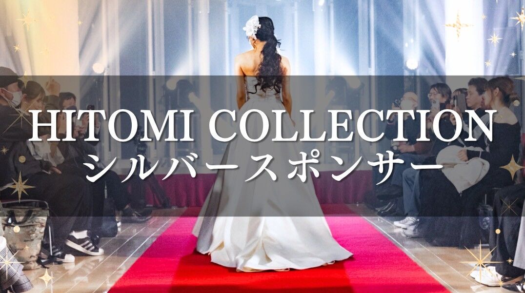 シルバースポンサーのサムネイル