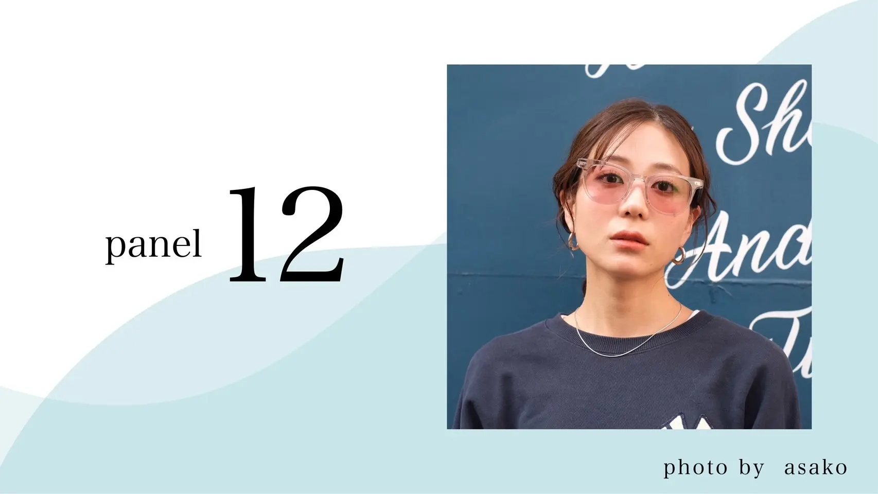 【No12】大西亜依展示パネル【350mm×350mm】のサムネイル