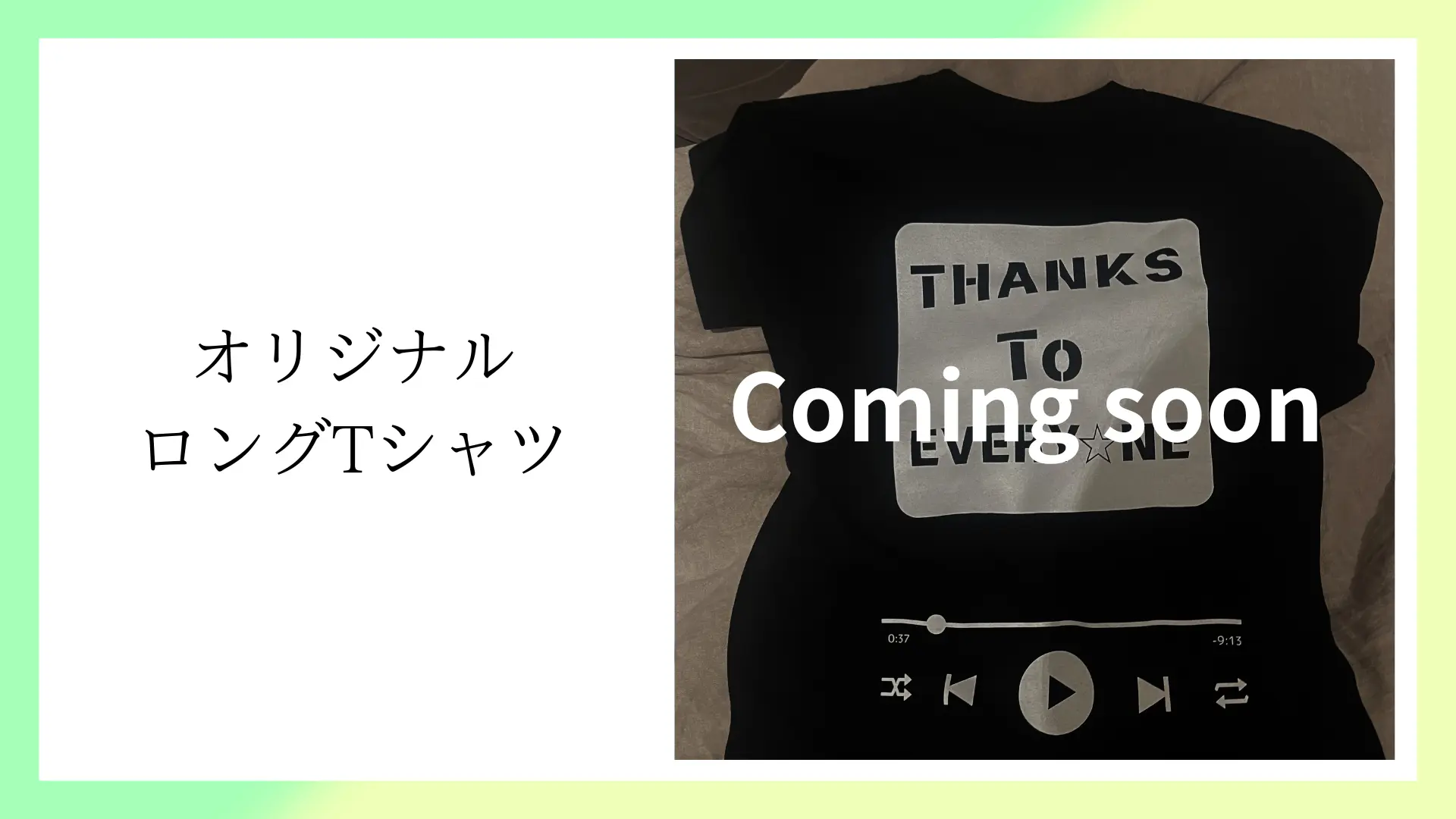 オリジナルロングTシャツのサムネイル