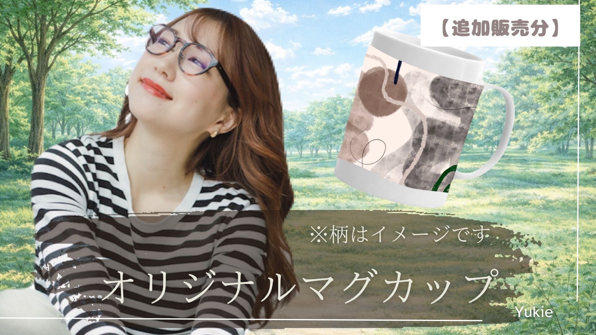 オリジナルマグカップ【追加販売】のサムネイル