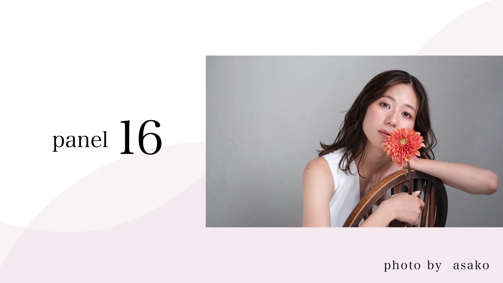 【No16】大西亜依展示パネル【350mm×594mm】のサムネイル