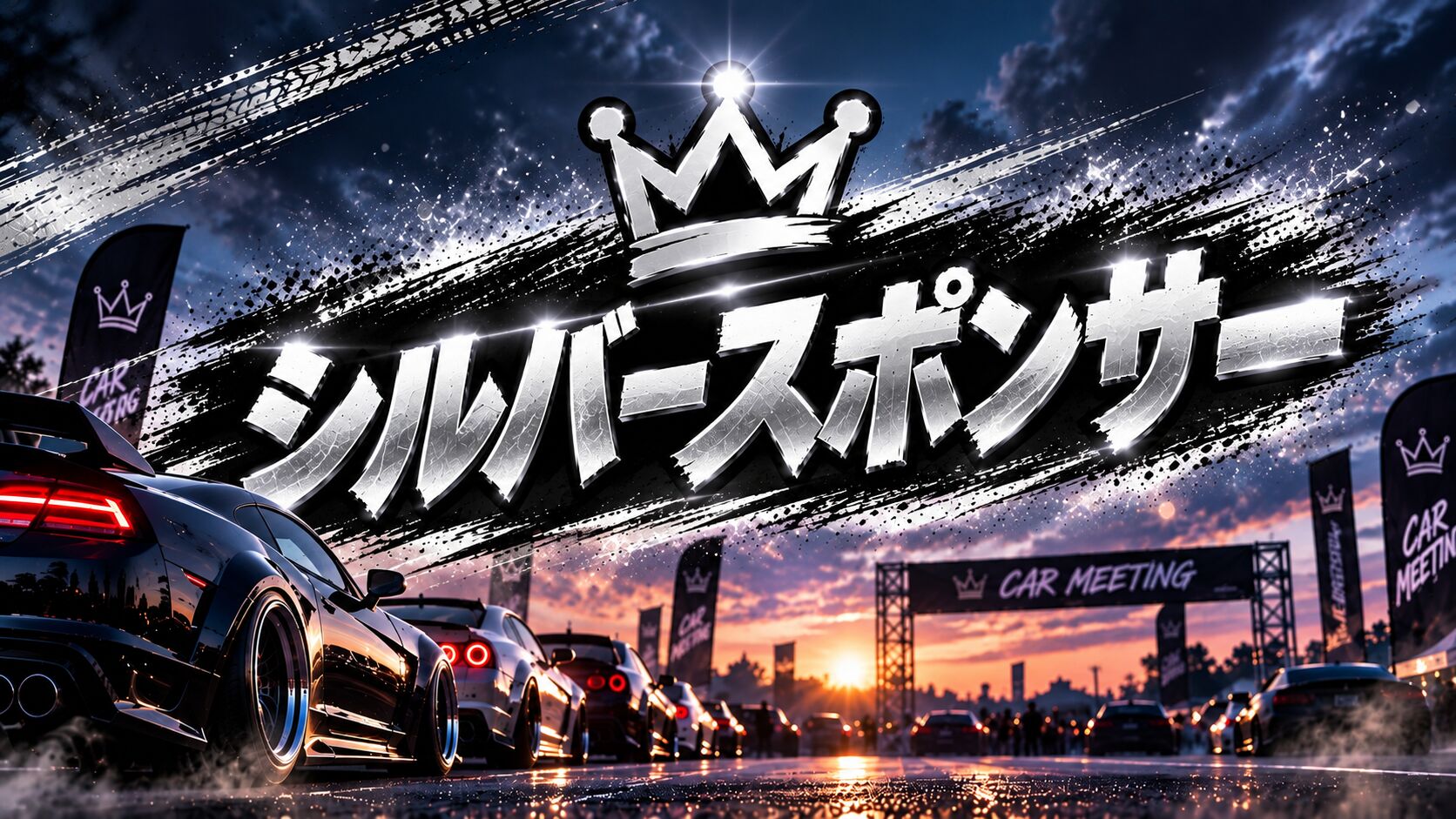 シルバースポンサーのサムネイル