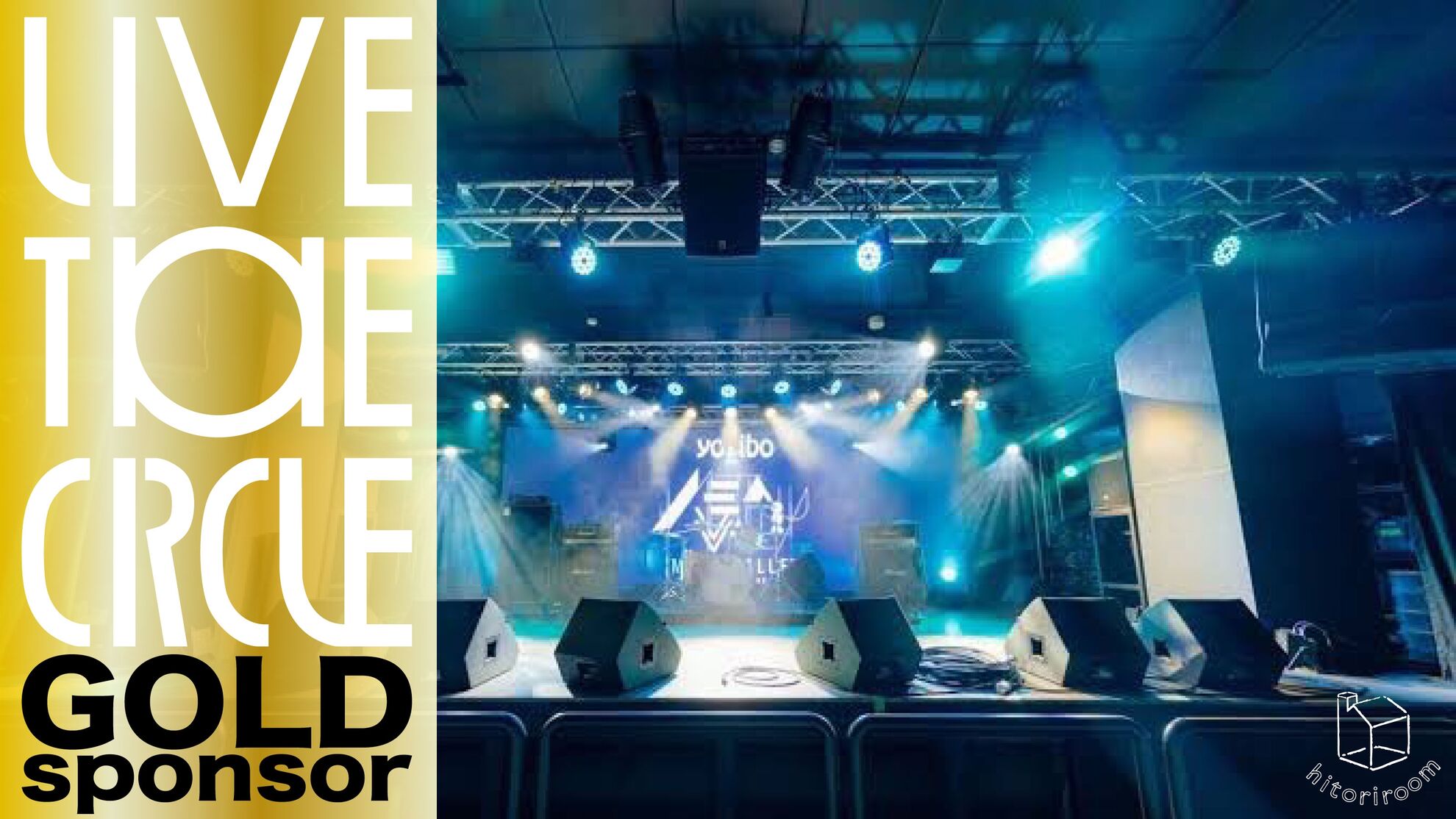 Live the Circleゴールドスポンサーのサムネイル