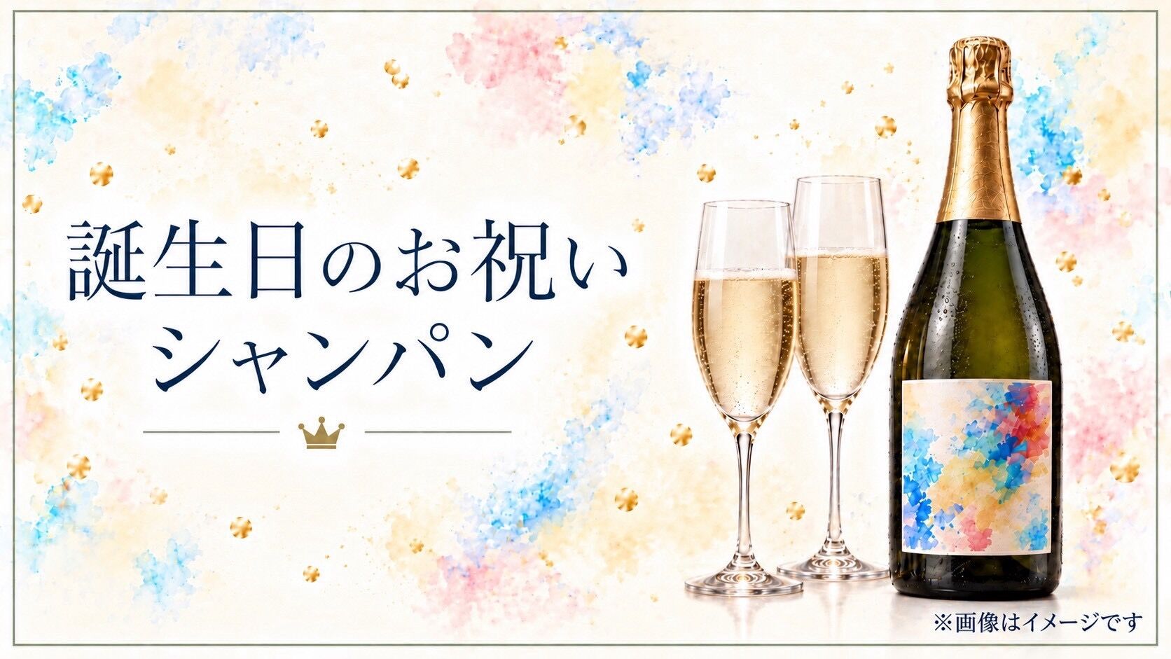 NAOの誕生日祝いにオリシャンで乾杯のサムネイル
