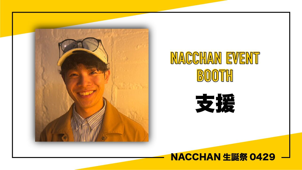 魚縁屋こうた支援のサムネイル