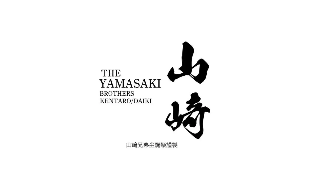 【追加】生誕祭当日限定！！オリジナルシャンパンのサムネイル
