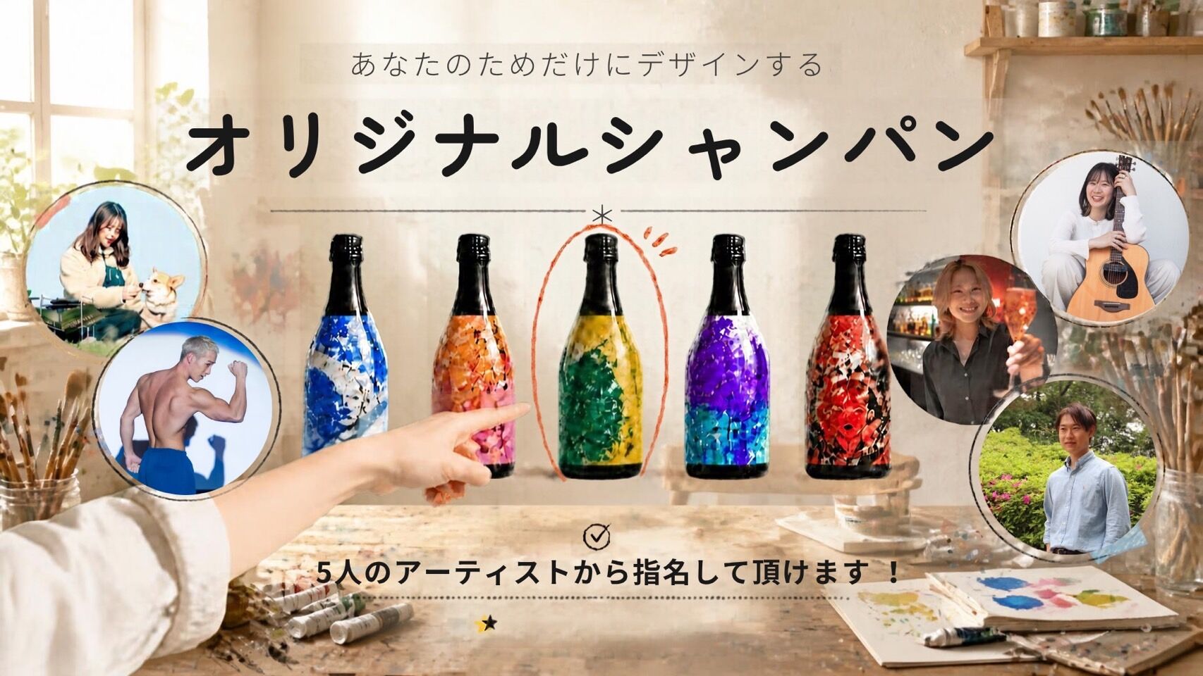 ORBITアーティスト唯一無二のオリシャン！のサムネイル