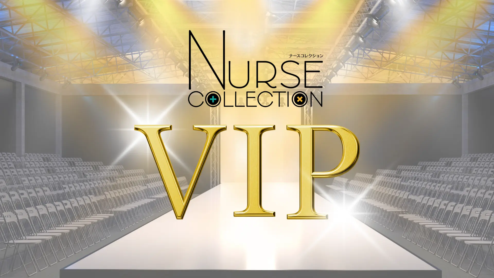 NURSE COLLECTION2024 VIPチケットのサムネイル