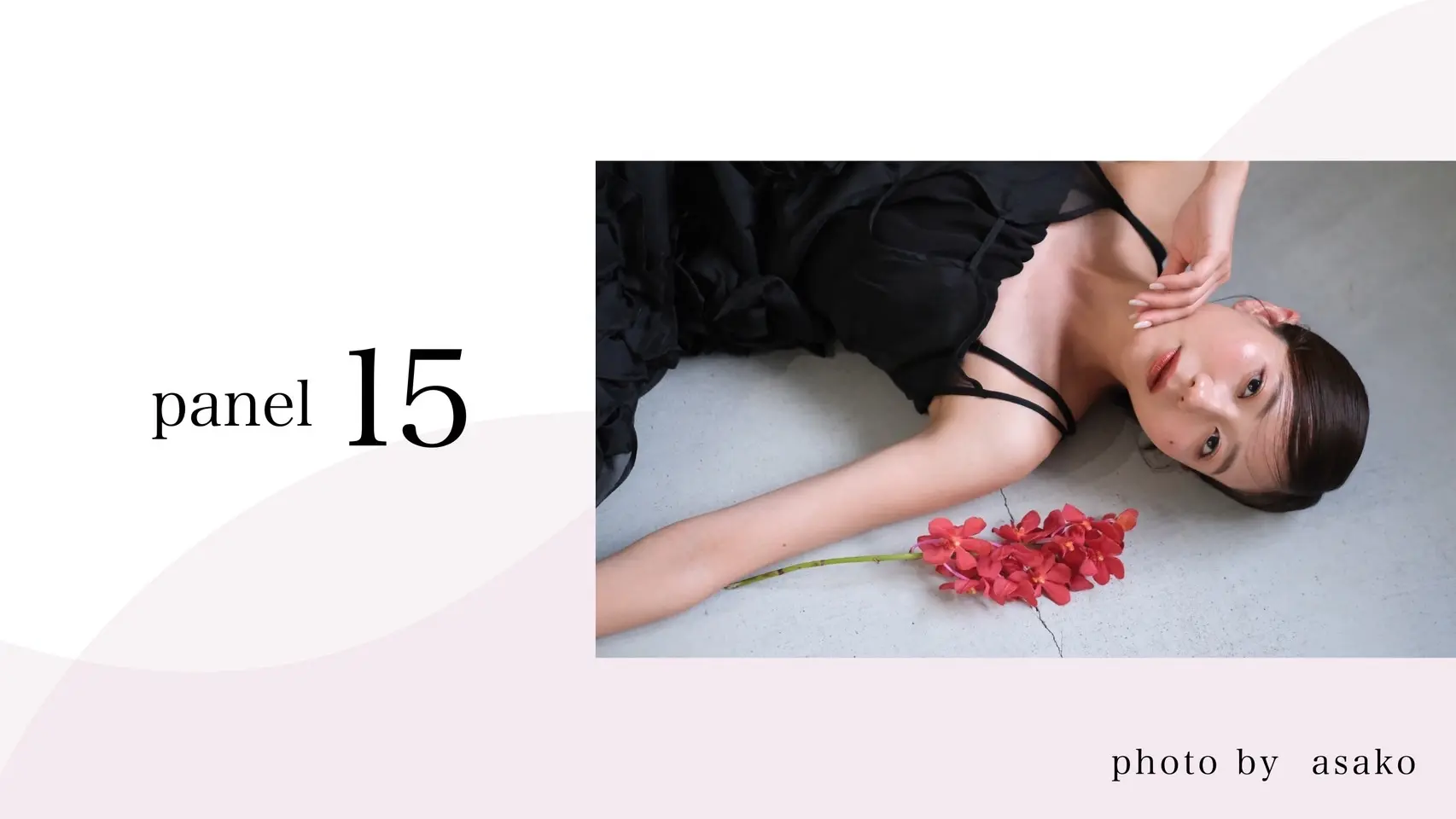 【No15】大西亜依展示パネル【350mm×594mm】のサムネイル