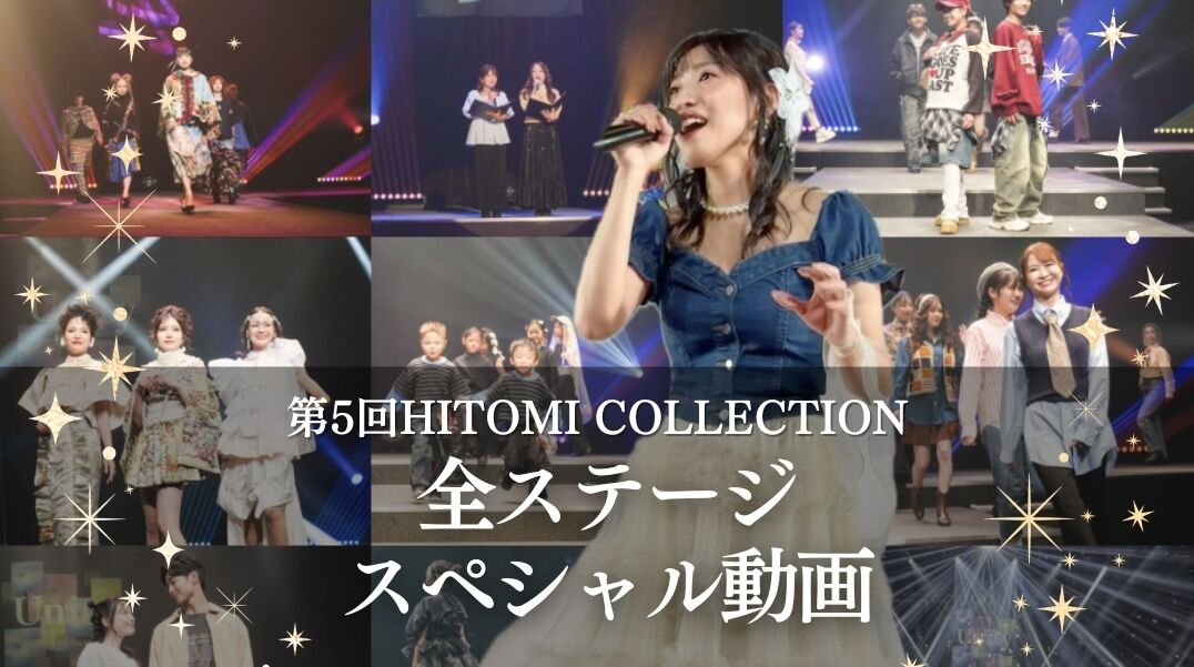 第5回全ステージスペシャル動画のサムネイル